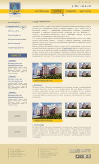 Внутрення страница